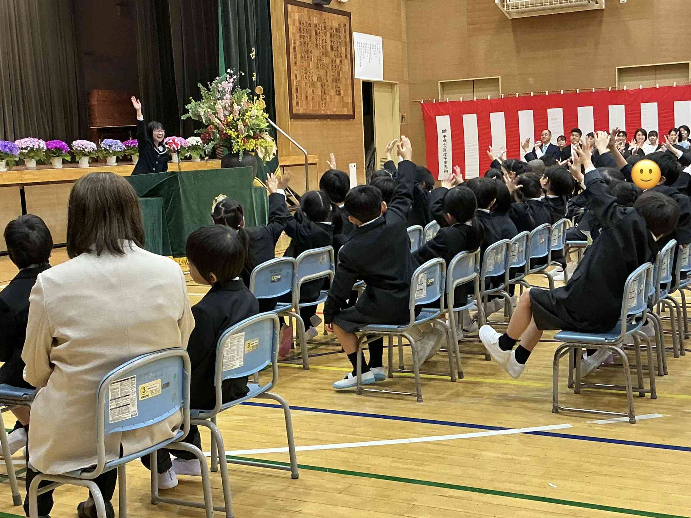 1学年・7学年 入学式と7年生を迎える会 - 全体 - 日記ページ - 品川